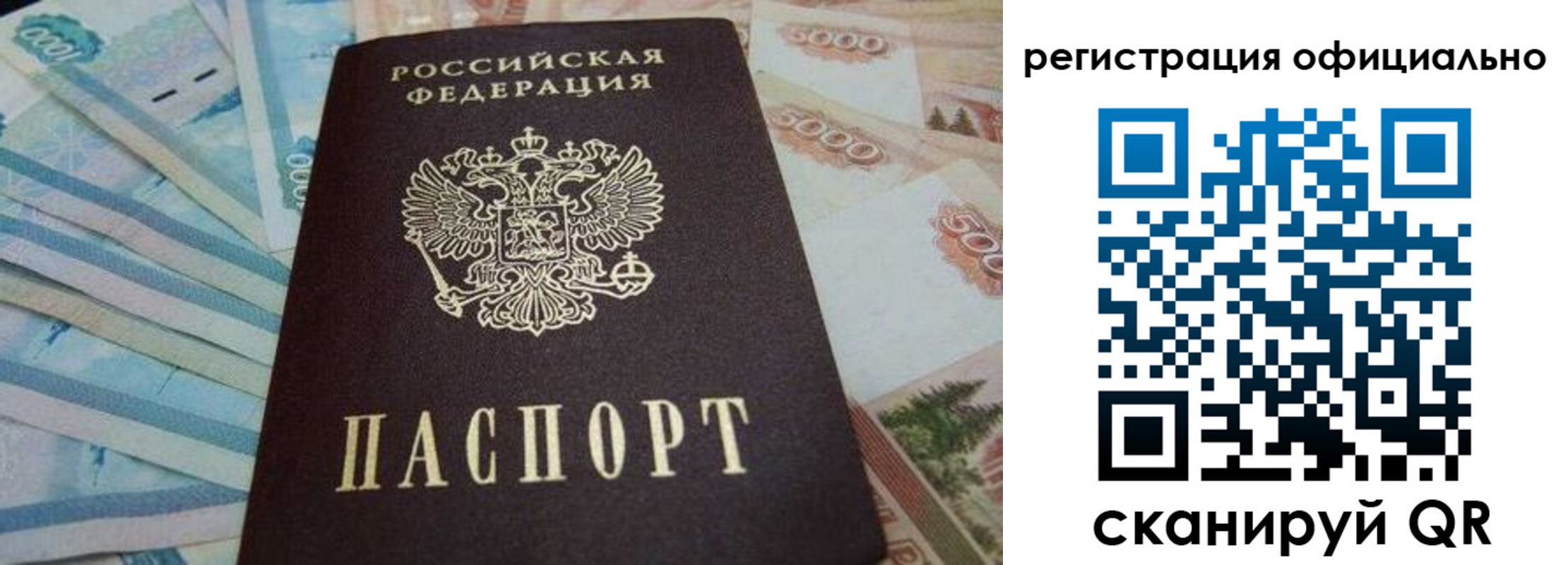 пропишу в квартире в Белореченске